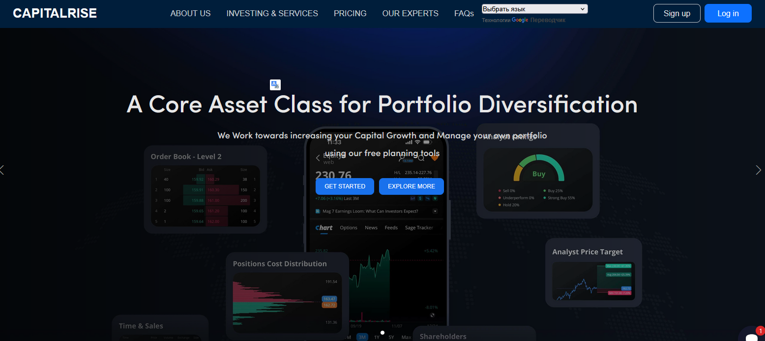 Сайт компании Capitalrise