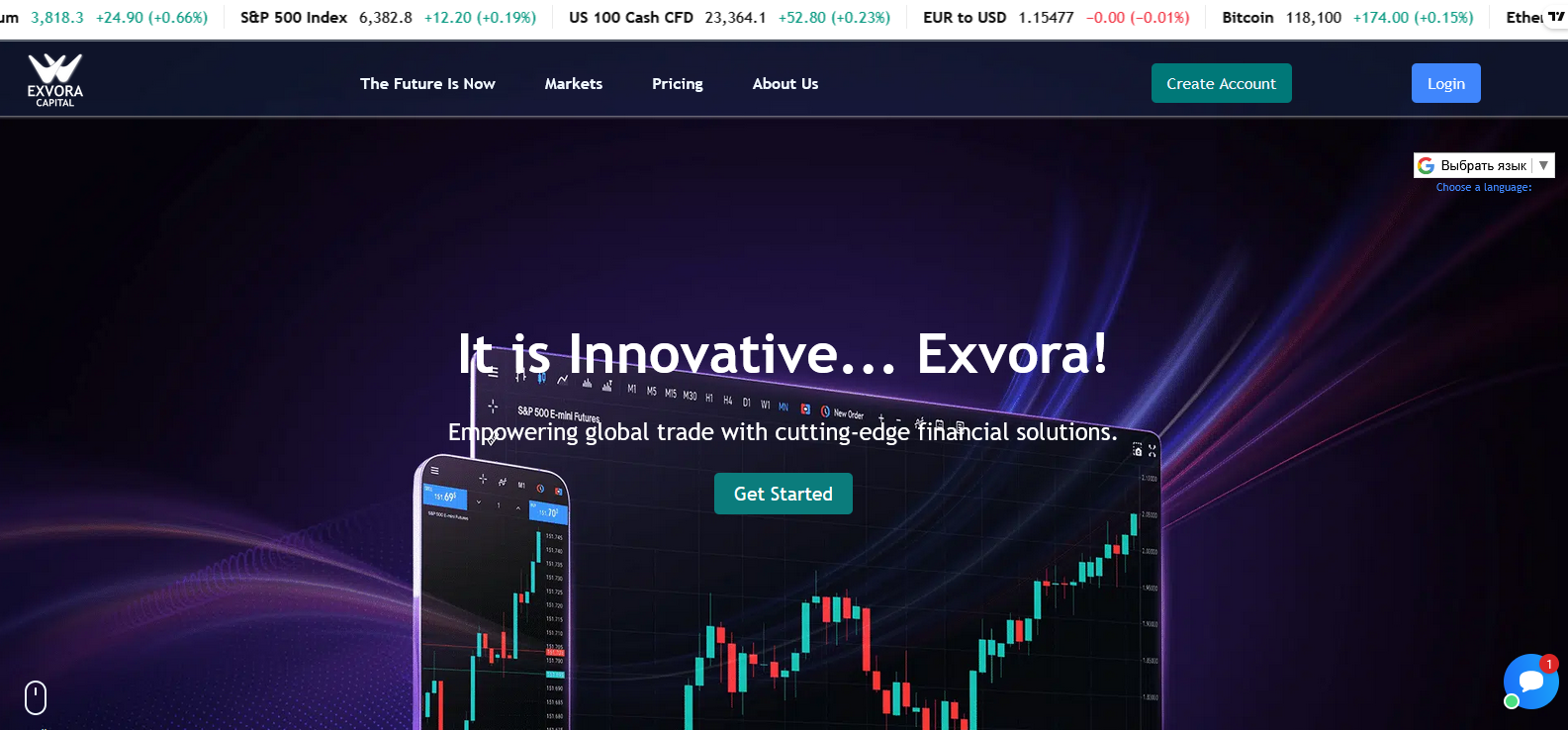 Сайт компании Exvora Capital