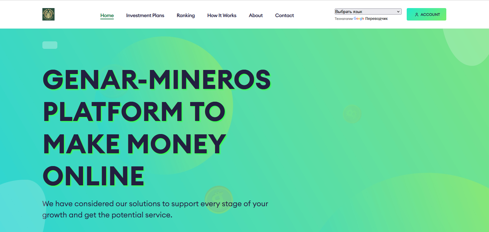 Сайт компании Genar-mineros