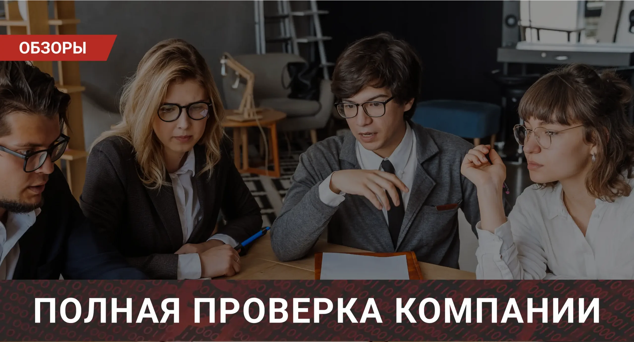 Сайт компании Eliteglobalgroups