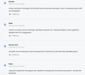 OKX DEX отзывы
