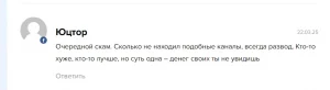 Отзыв Вankor