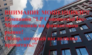 LP Commercial Inc