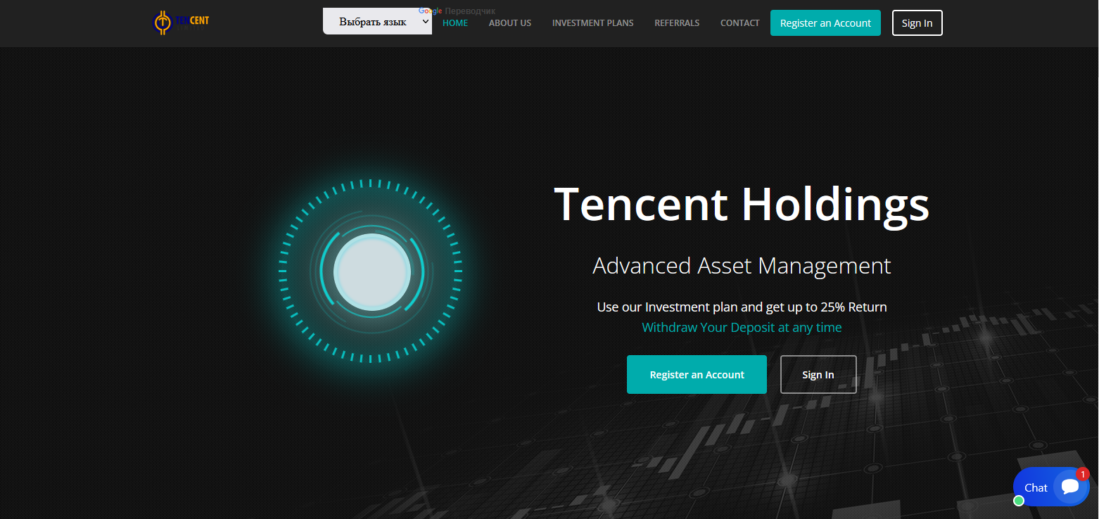 Сайт компании Tencent 