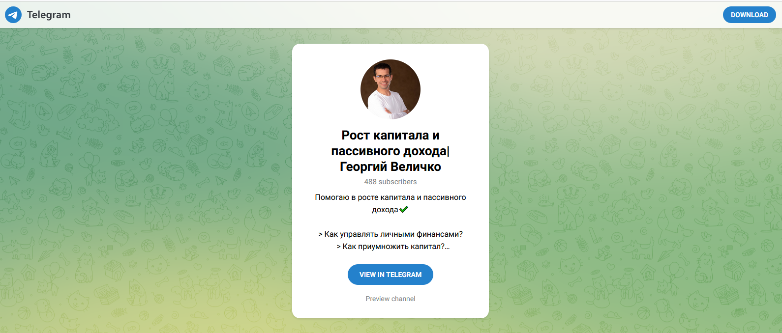 Сайт компании Telegram-канал 