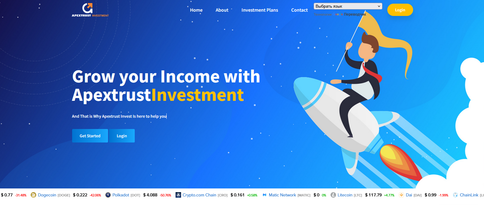 Сайт компании Apextrustinvestment