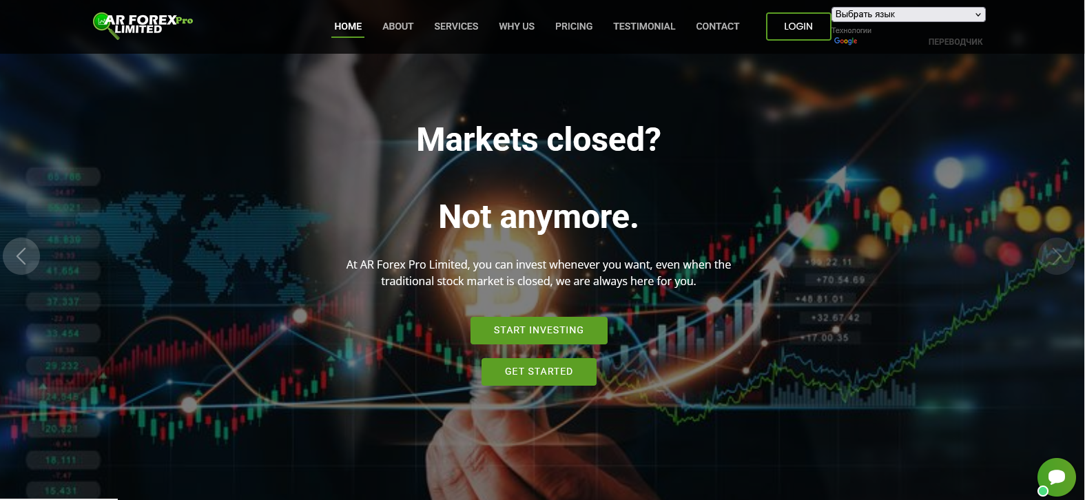 Сайт компании AR Forex Pro Limited