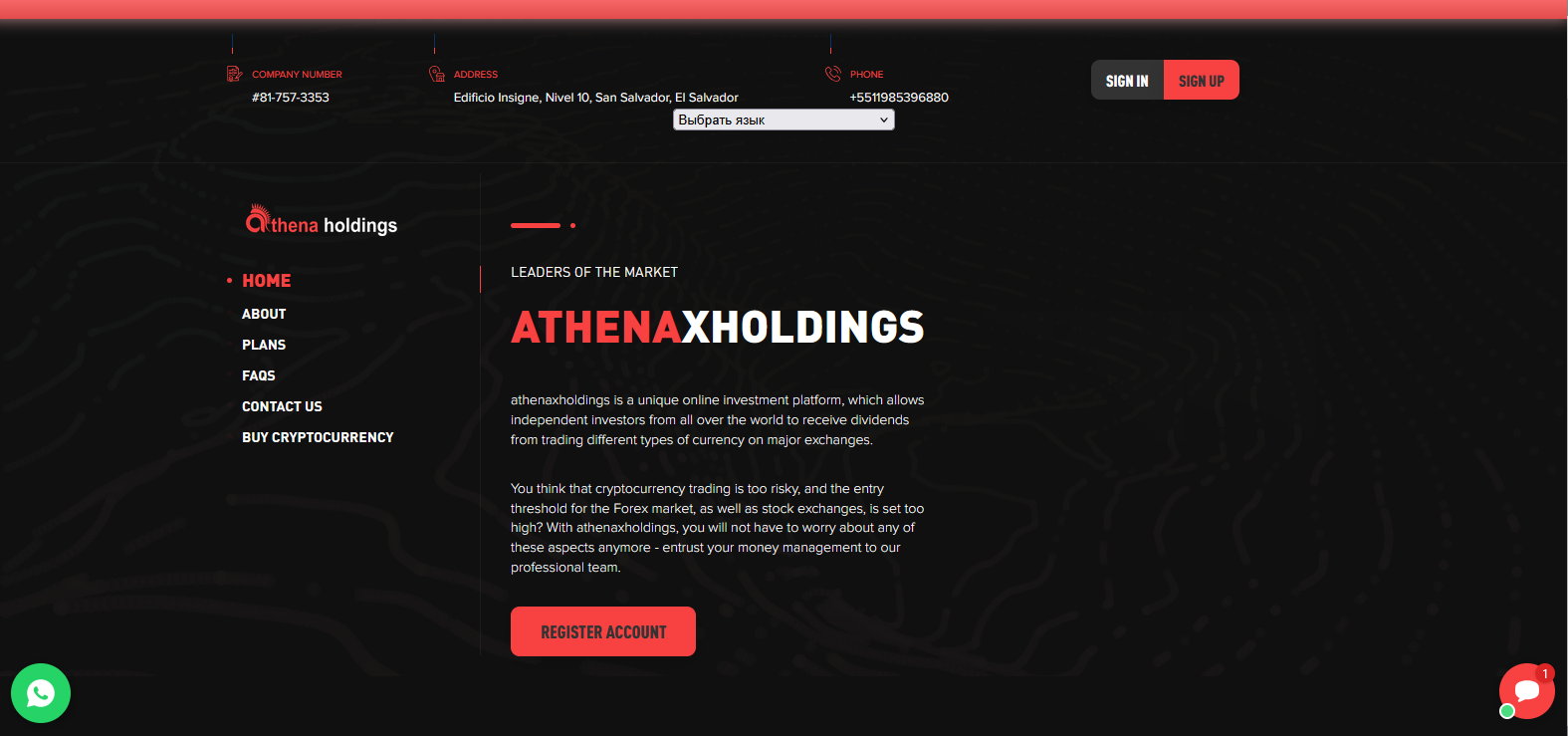 Сайт компании Athenaxholdings