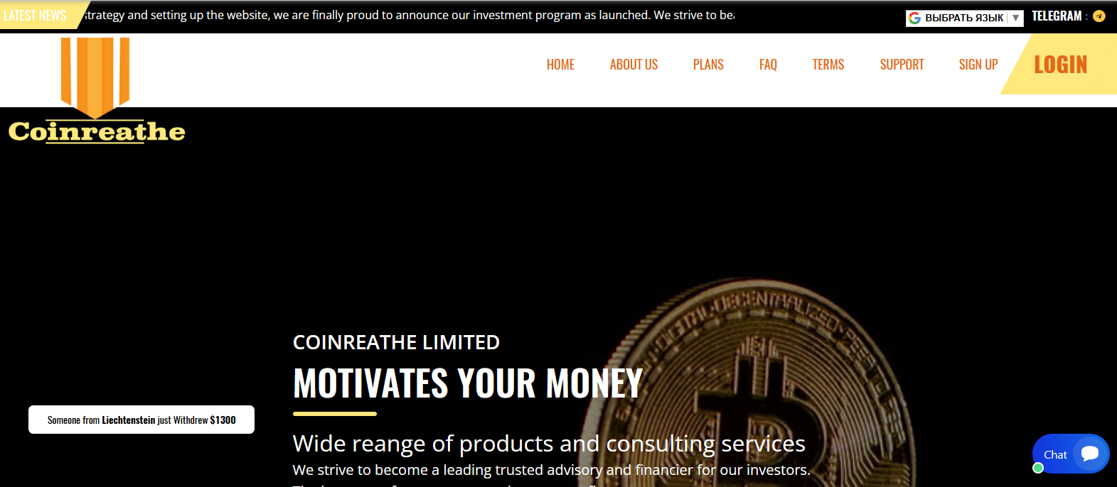 Сайт компании Coinreathe