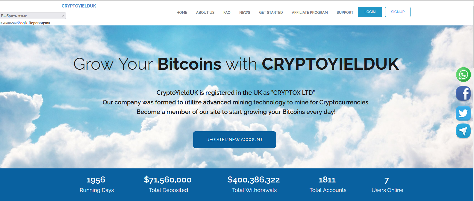 Сайт компании CryptoYieldUK