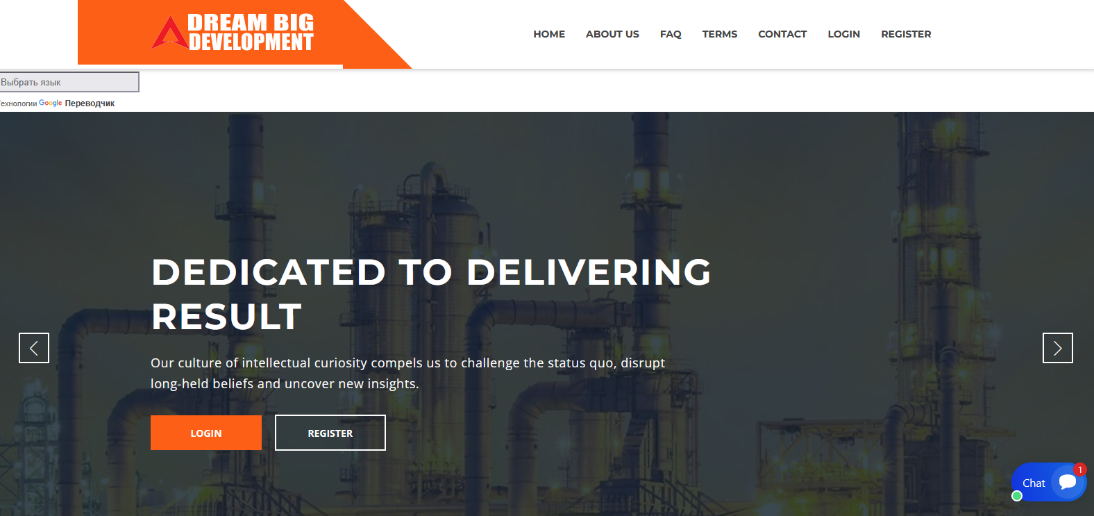Сайт компании Dream Big Development Limited
