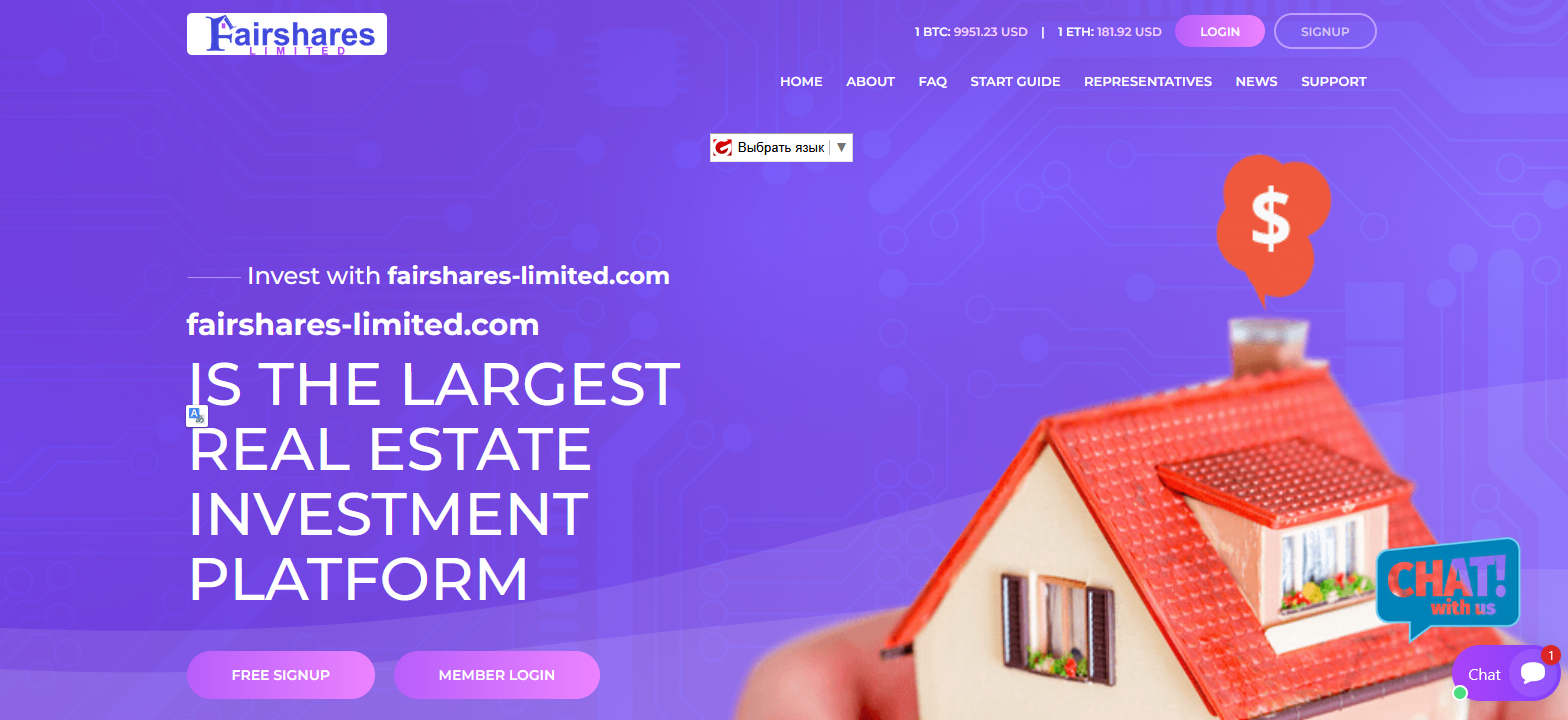 Сайт компании Fairshares-limited