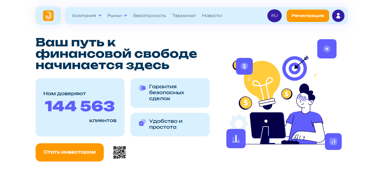 Сайт компании Joventis