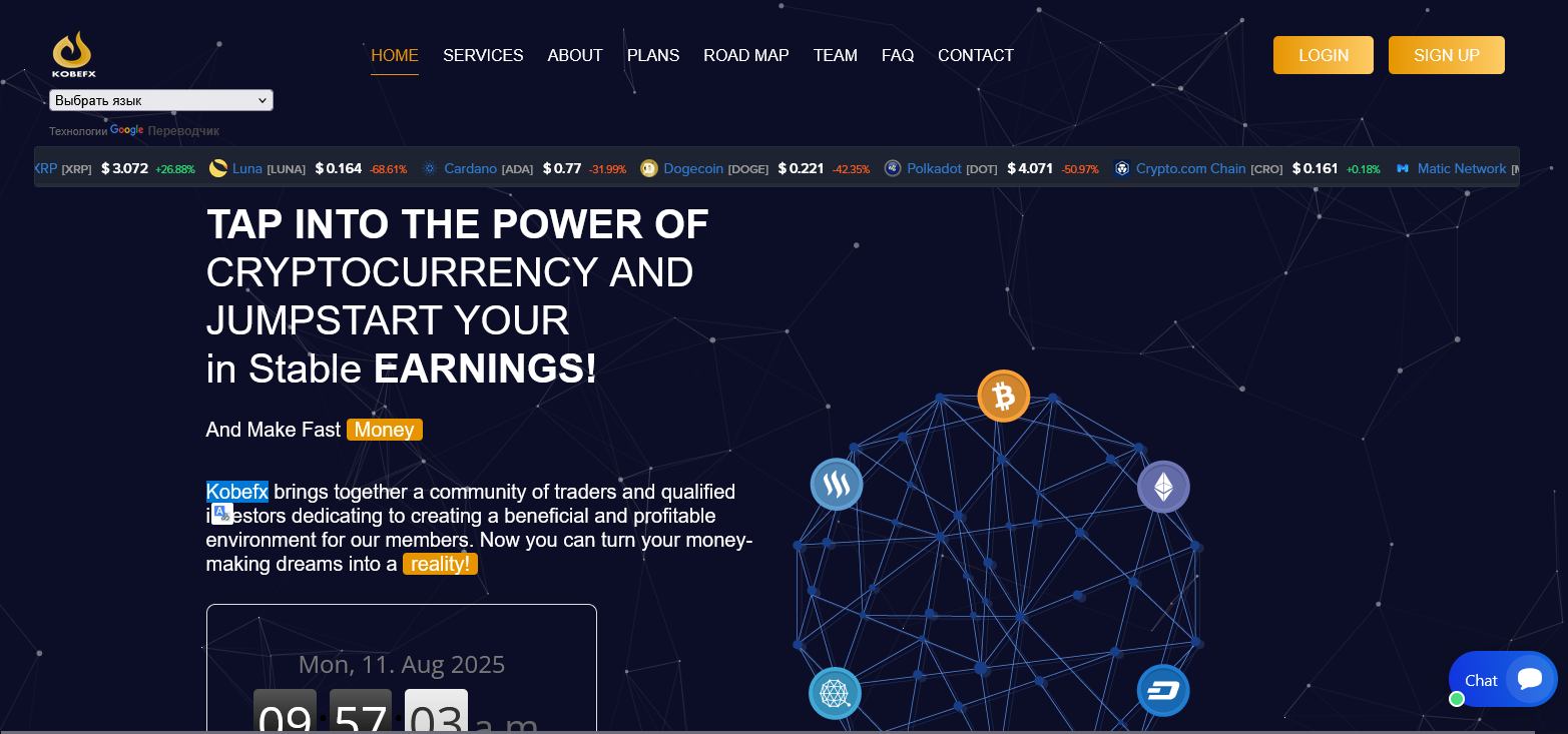 Сайт компании Kobefx