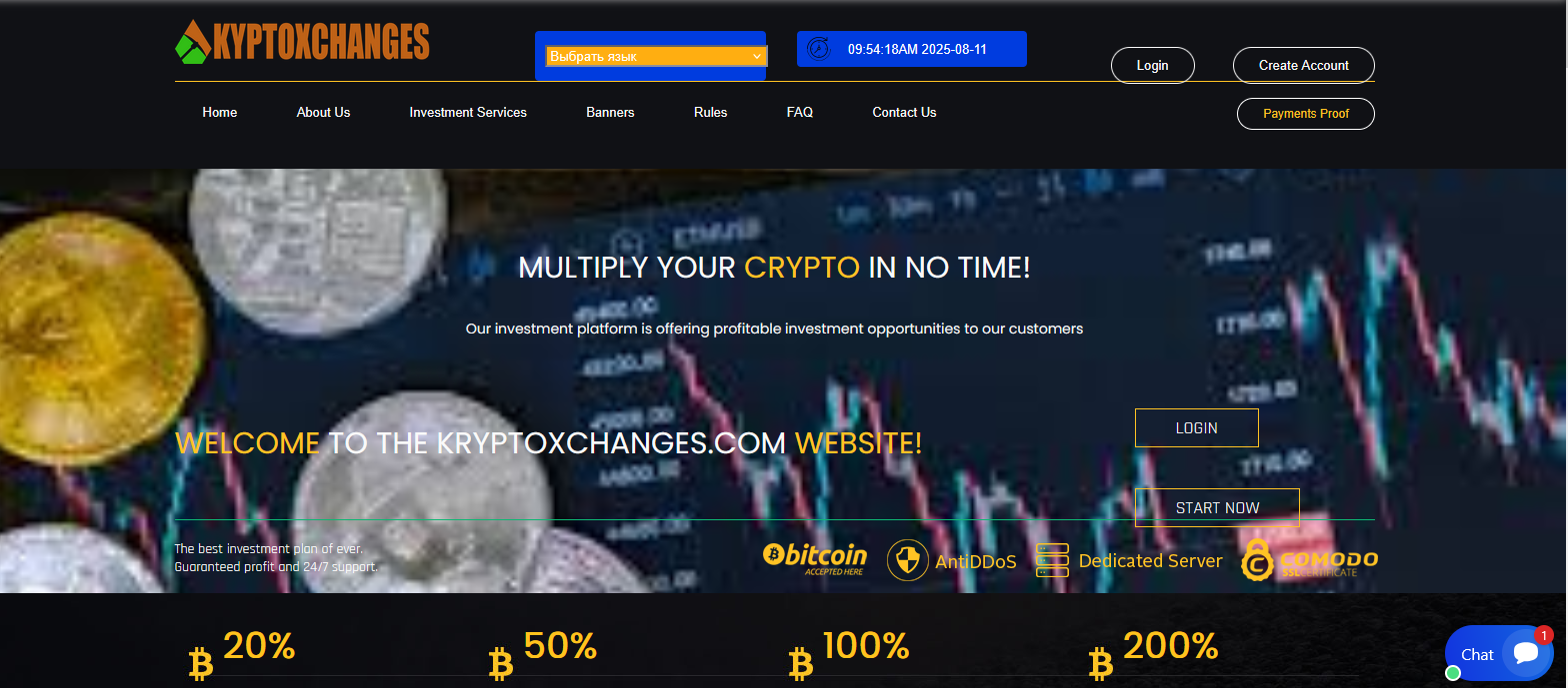Сайт компании Kryptoxchanges