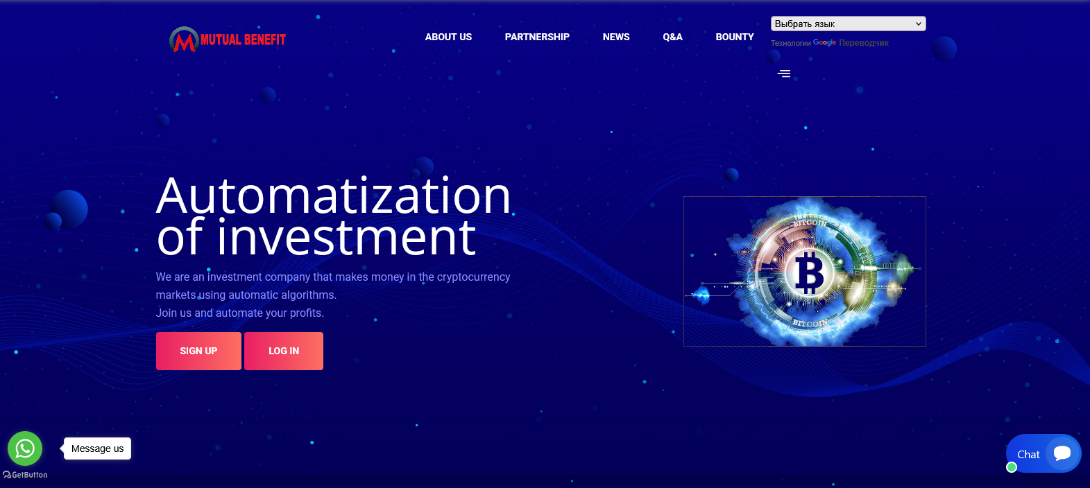 Сайт компании Mutual Benefit Limited 