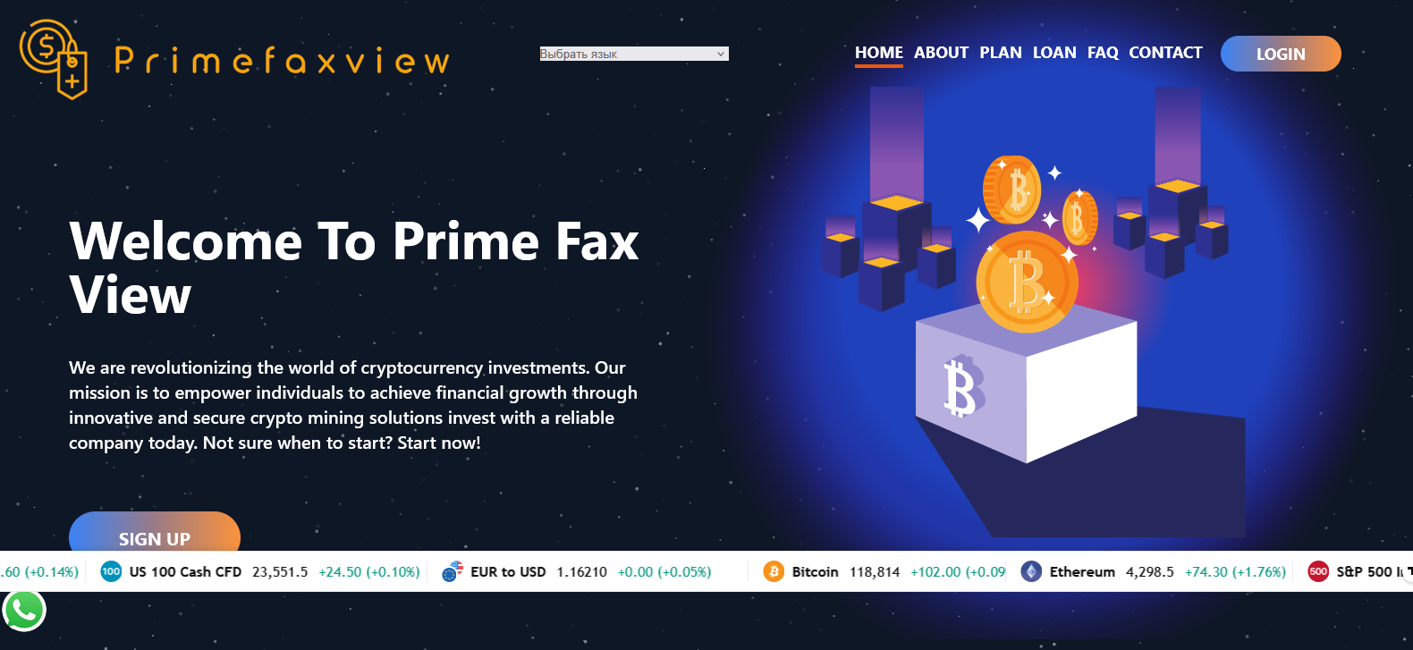 Сайт компании Prime Fax View