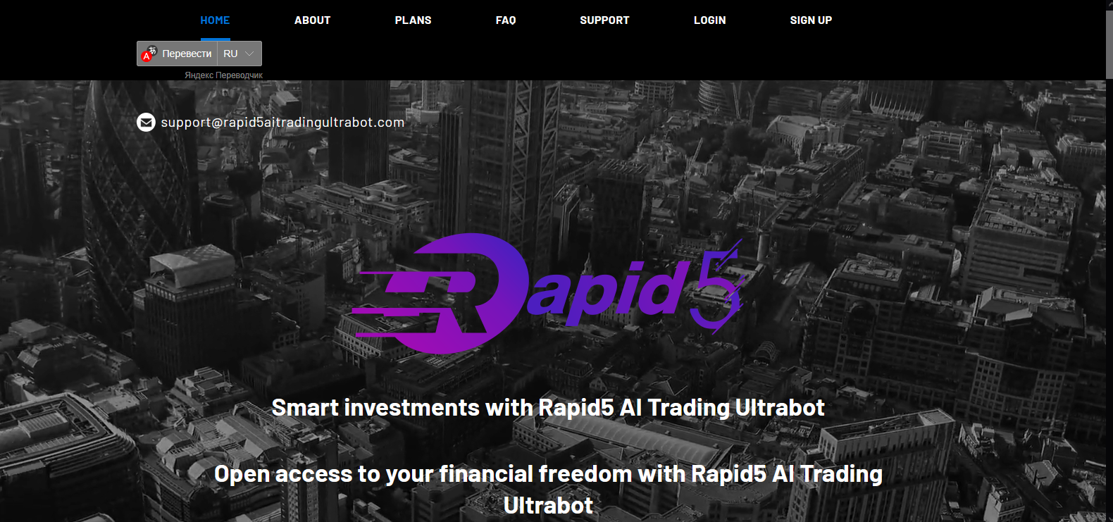 Сайт компании Rapid5 AI Trading Ultrabot